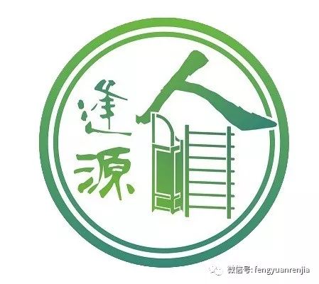 逢源家综｜「家庭服务」“友爱一家人——我们和爸爸去踢球”活动回顾