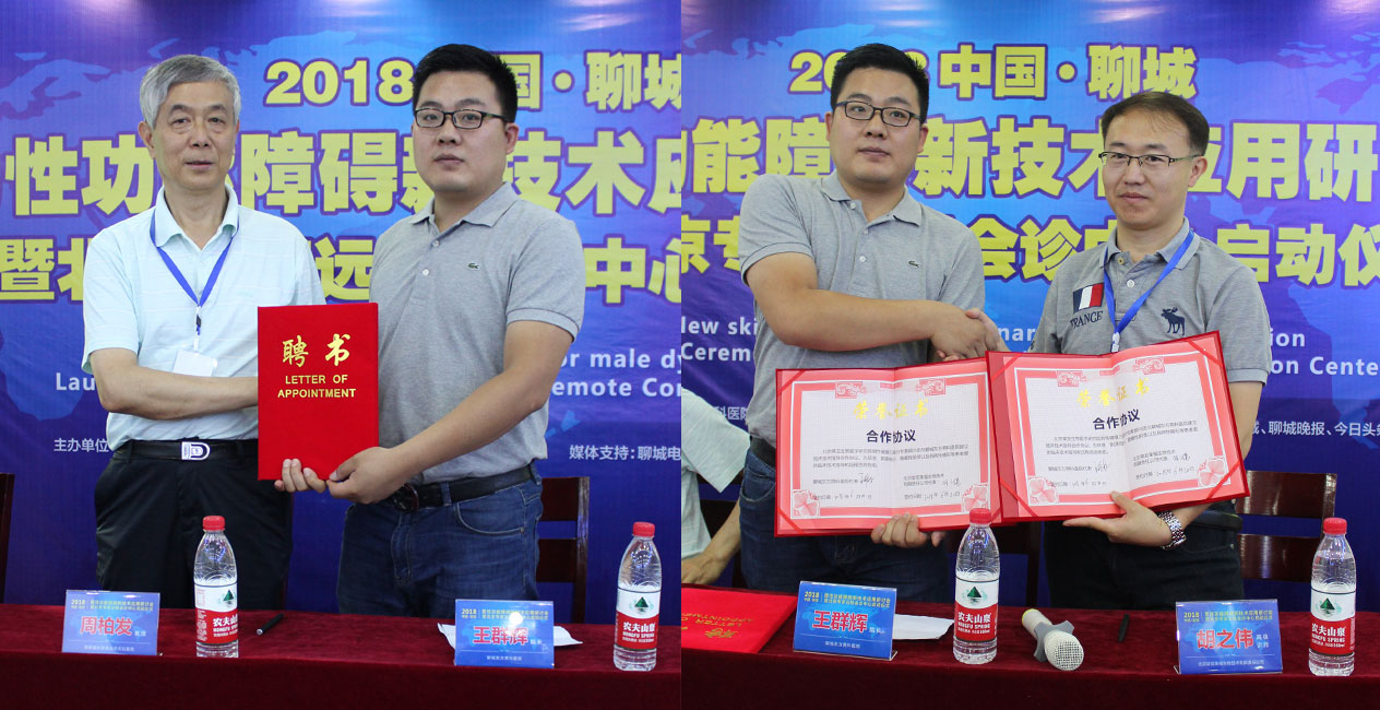 聊城东方男科医院男性科,聊城东方男科医院最新消息