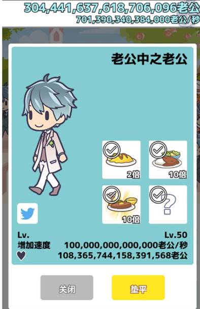 今天给大家带来一个夜夜当新娘的手游——《我的百亿个老公》