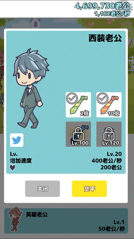 今天给大家带来一个夜夜当新娘的手游——《我的百亿个老公》