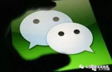 网警怎么警告微信群成员,网警是如何检测到微信群信息的