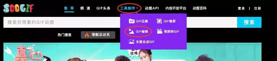 有没有快速做gif图的方法,有了这些神器作业一秒写完不是梦