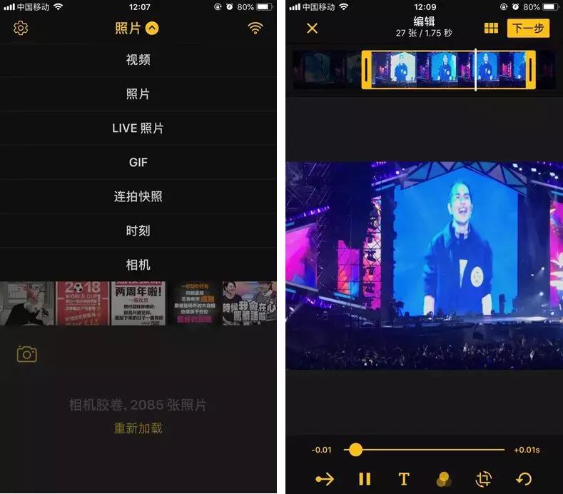 有没有快速做gif图的方法,有了这些神器作业一秒写完不是梦