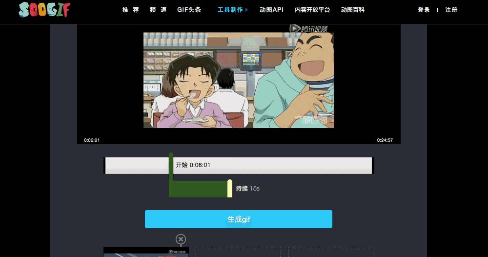 有没有快速做gif图的方法,有了这些神器作业一秒写完不是梦