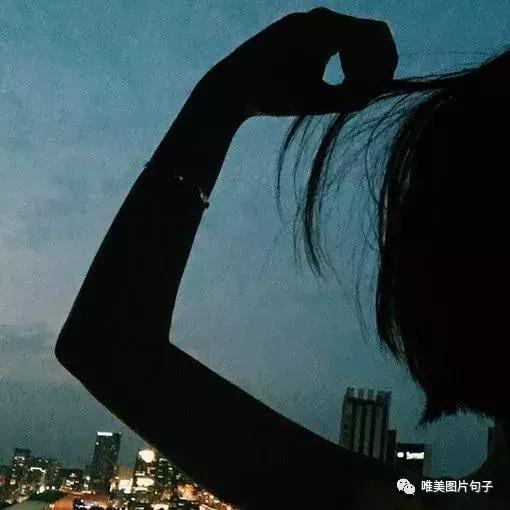 微信个签8字短句霸气,微信个签拽句