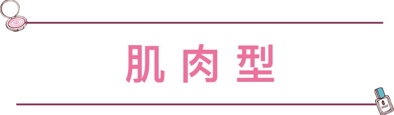 法令纹拯救攻略,法令纹攻略