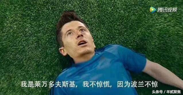 央视广告大赢家，我是梅西，我慌得的一比，一粒点球带火蒙牛！