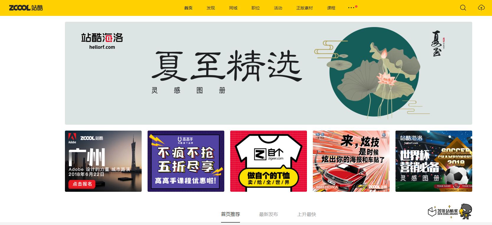 ps教程学了就能赚钱嘛,ps教程从入门到赚钱