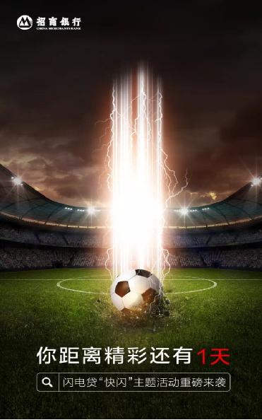 招商银行闪电贷新户有礼,招行闪电贷活动