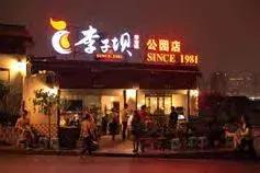 重庆网红景点旅游攻略一日游路线,重庆主城区一日游必去十大网红地