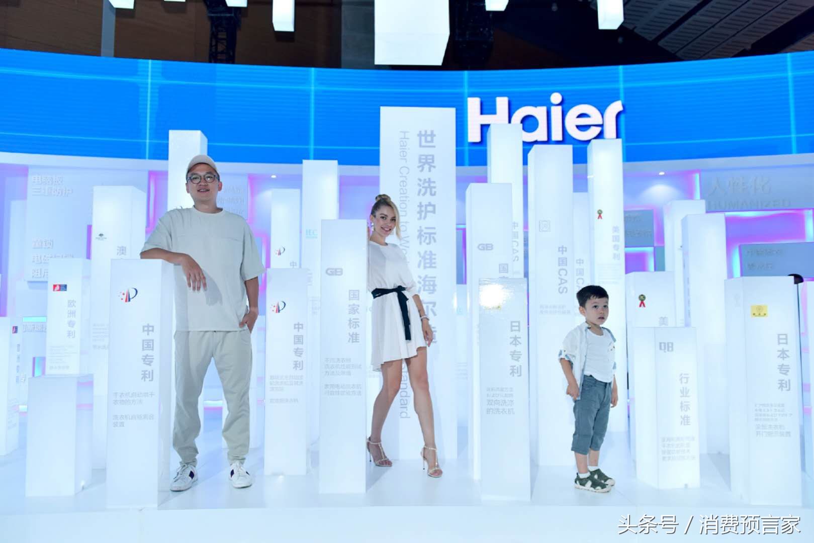 海尔洗衣机新品发布会郑州,海尔洗衣机的全球本土化案例