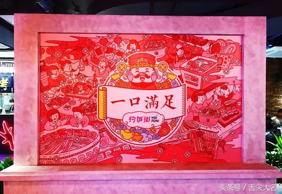 北京脏街美食,北京美食街必吃一条街西单