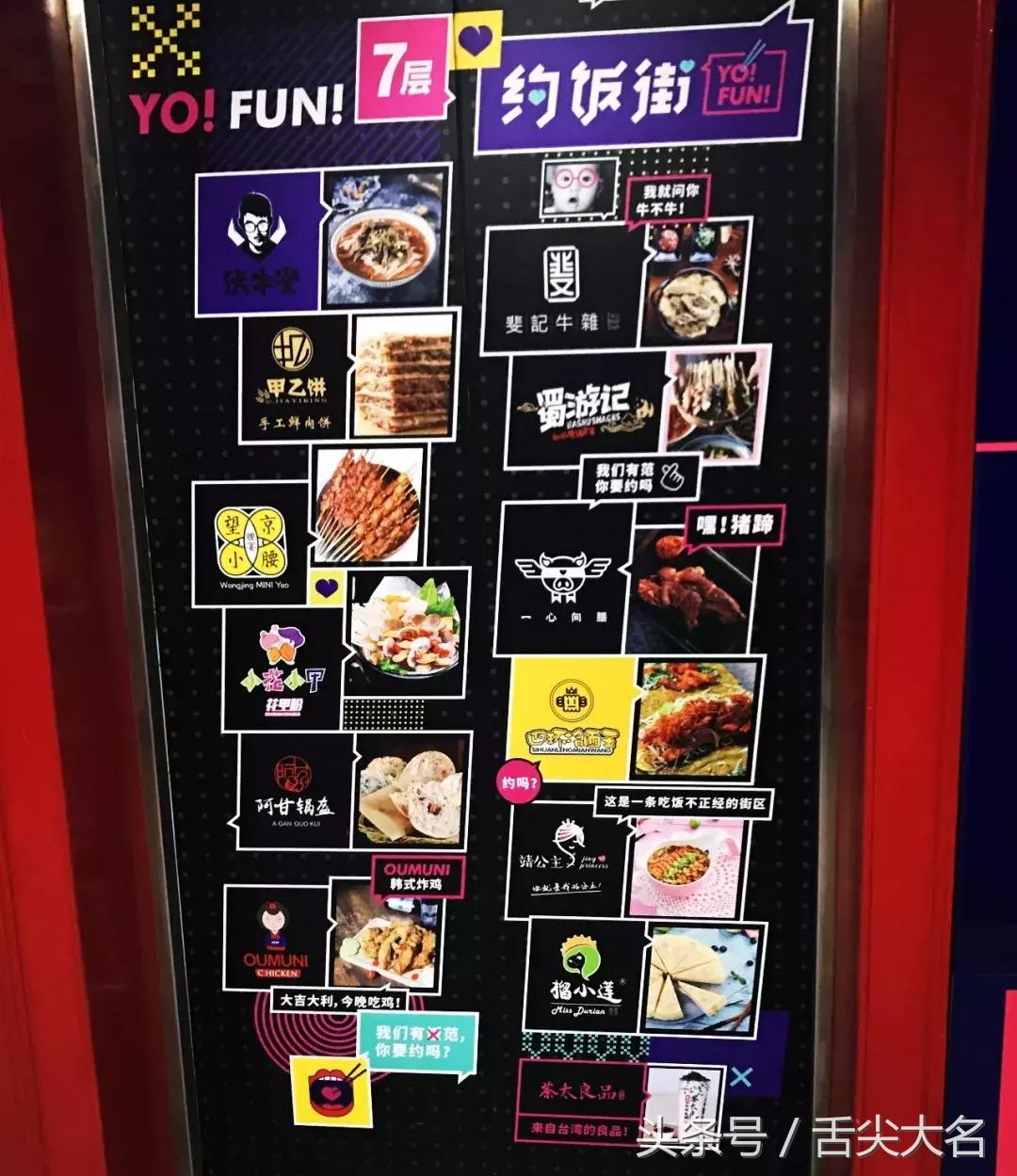 北京脏街美食,北京美食街必吃一条街西单