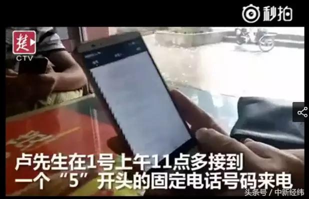 “呼死你”黑灰全产业链条被端,遭遇电话“狂呼”怎么办?