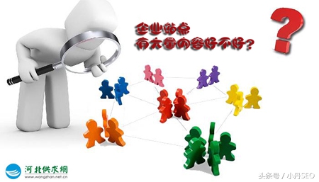 企业站点有大量内容好不好？