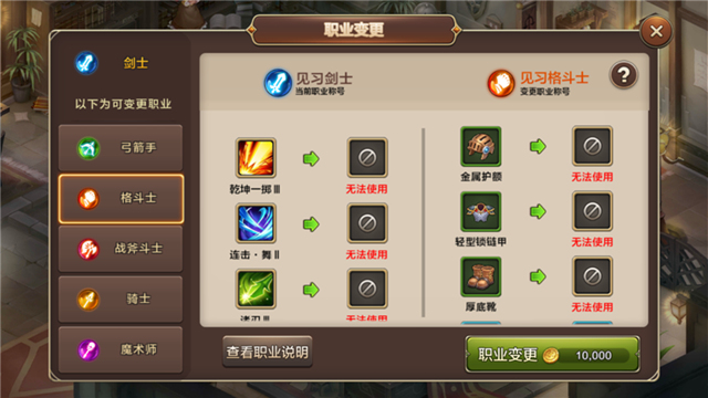 魔力宝贝手游各大版本,魔力宝贝怀旧版手游怎么样