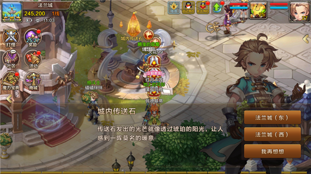 魔力宝贝手游各大版本,魔力宝贝怀旧版手游怎么样