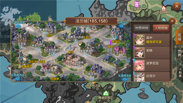 魔力宝贝手游各大版本,魔力宝贝怀旧版手游怎么样