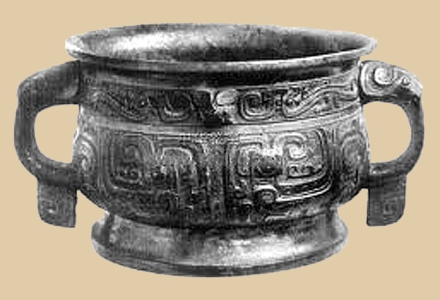 辰时读帖（2）——先秦金文鉴识商（王卂）鼎铭等（上）