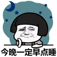 年轻人没事别熬夜，眼霜真的贵到哭！