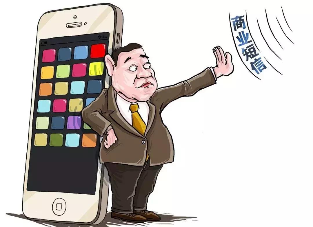 手机号码垃圾短信太多怎么举报,怎样举报手机号垃圾短信骚扰