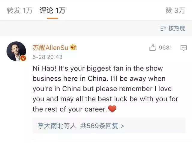 鹿晗是梅西粉丝吗,鹿晗到底是喜欢c罗还是曼联