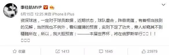 鹿晗是梅西粉丝吗,鹿晗到底是喜欢c罗还是曼联