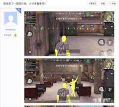 刺激战场最后回归了吗,刺激战场最后为什么能复活