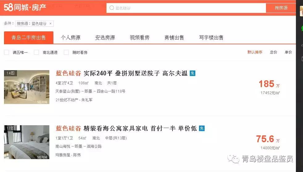 恒大悦珑台地暖设计,恒大悦珑台哪个楼盘最好