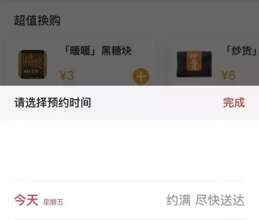 星巴克与瑞幸评测,星巴克和瑞幸咖啡外送哪个单量多