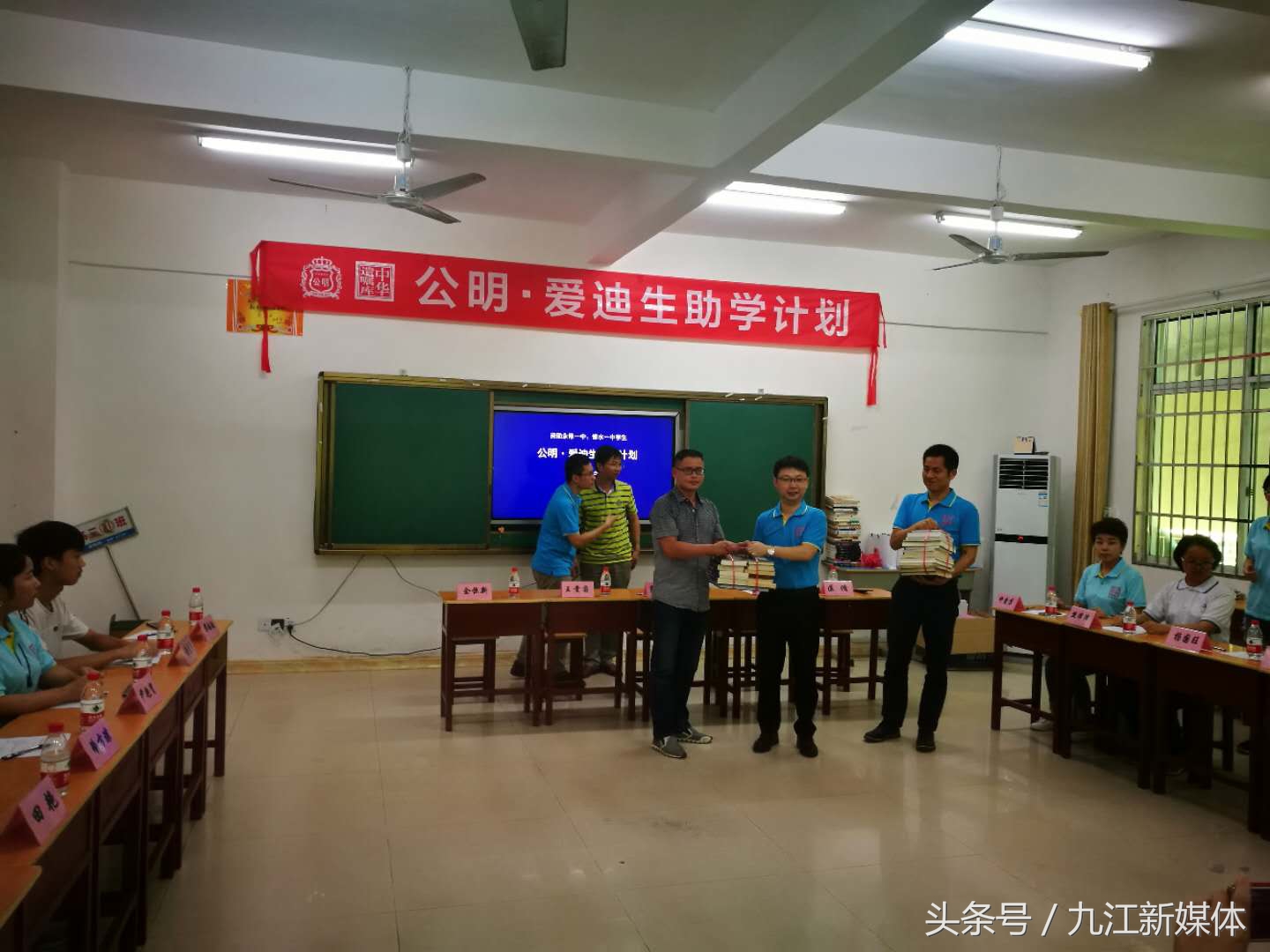 公明爱迪生资助计划走进永修一中