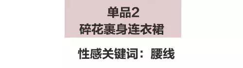 法式复古风女生,法式复古少女风