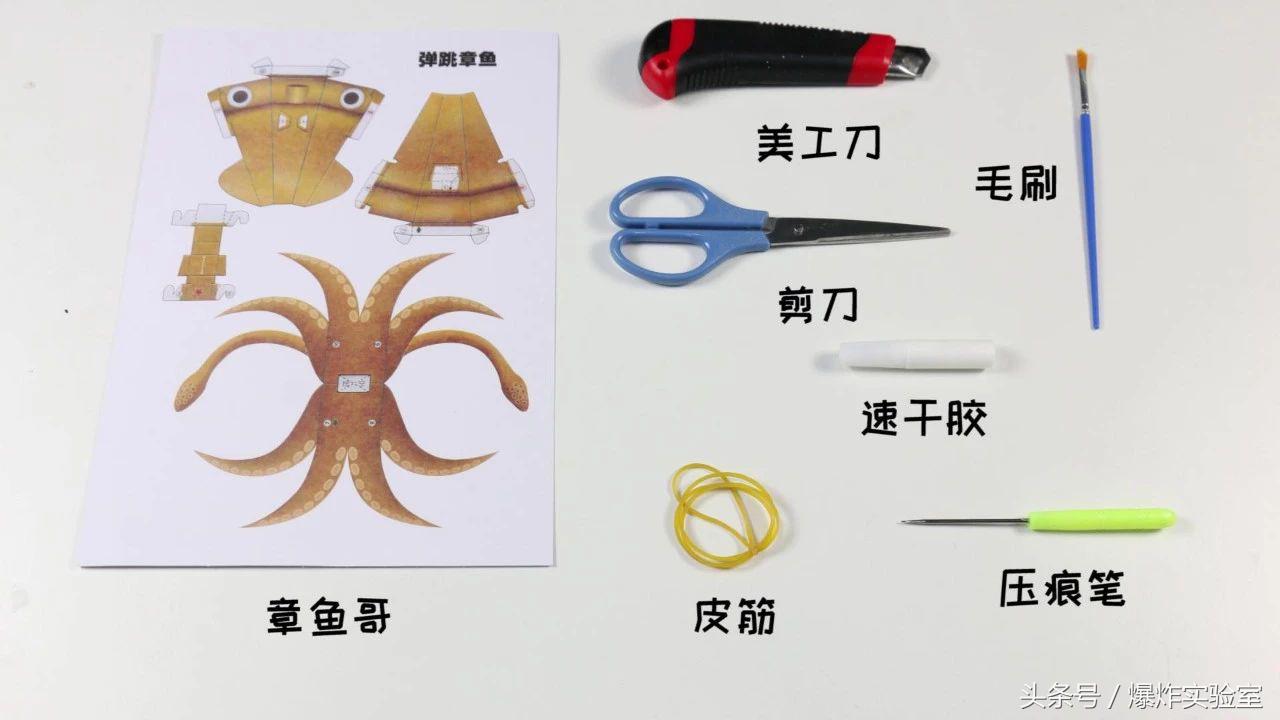 一年级小章鱼折纸,折纸会变脸的小章鱼