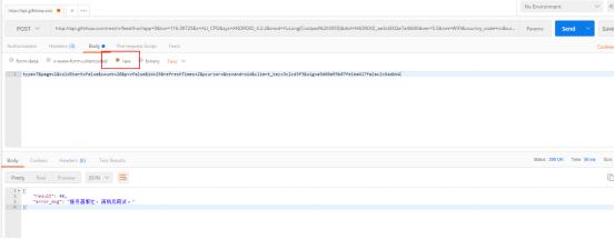 通过爬虫爬取数据后有痕迹吗,用爬虫爬取vip视频源代码