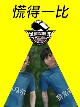 日本首次小组赛输球,日本输球全场欢呼