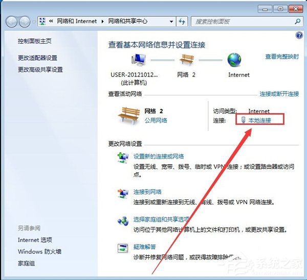 win7电脑显示本地连接未启用dhcp,已启用dhcp但网络连接不上