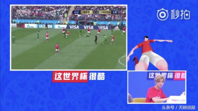 跟靳东发家致富,鹿晗解说圆梦,苏醒梅西吹,娱乐圈有这么多球迷