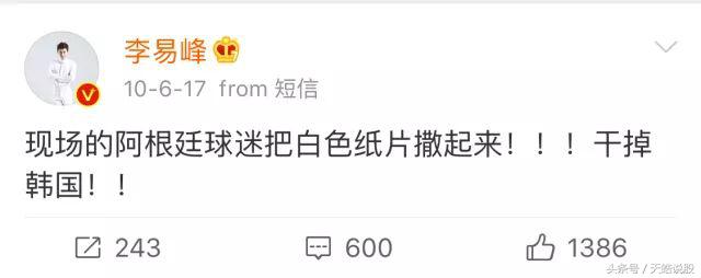 跟靳东发家致富,鹿晗解说圆梦,苏醒梅西吹,娱乐圈有这么多球迷