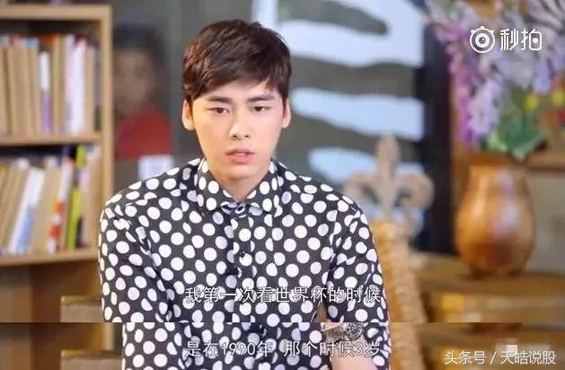 跟靳东发家致富,鹿晗解说圆梦,苏醒梅西吹,娱乐圈有这么多球迷