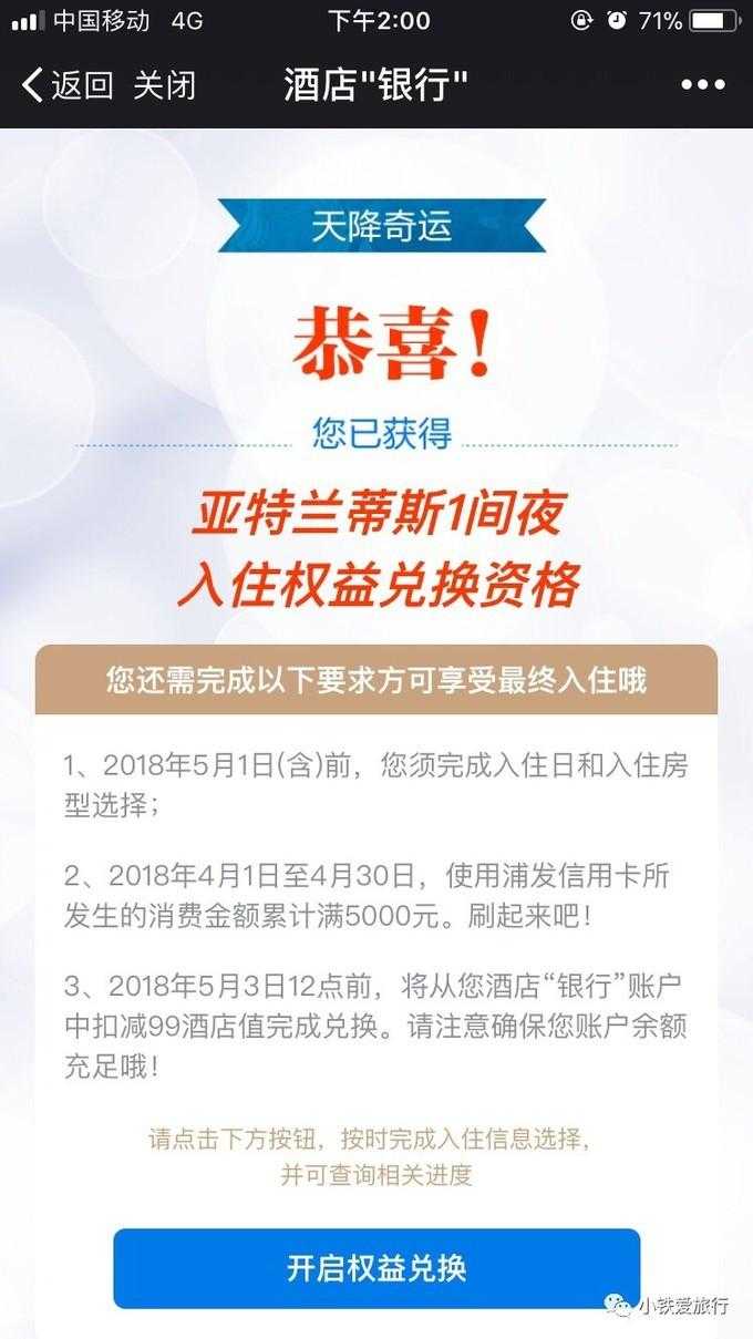 小铁蛋小视频,小铁牺牲了