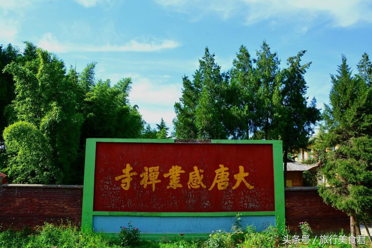 武则天在西安哪家寺庙出家,武则天曾在哪个寺当尼姑