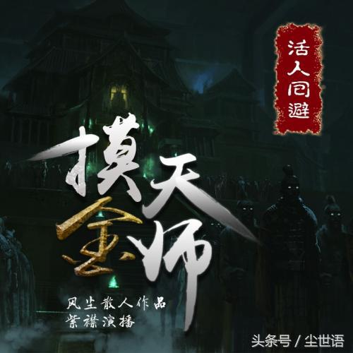 老书虫必追小说推荐第一期,老书虫力荐三十本书单拯救书荒