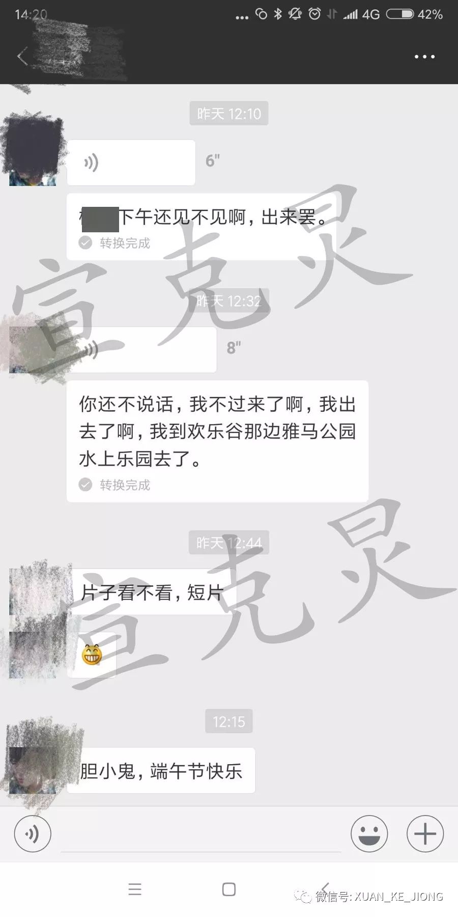 70后网约车司机教唆13岁女孩看黄片,说“不怀孕就行”