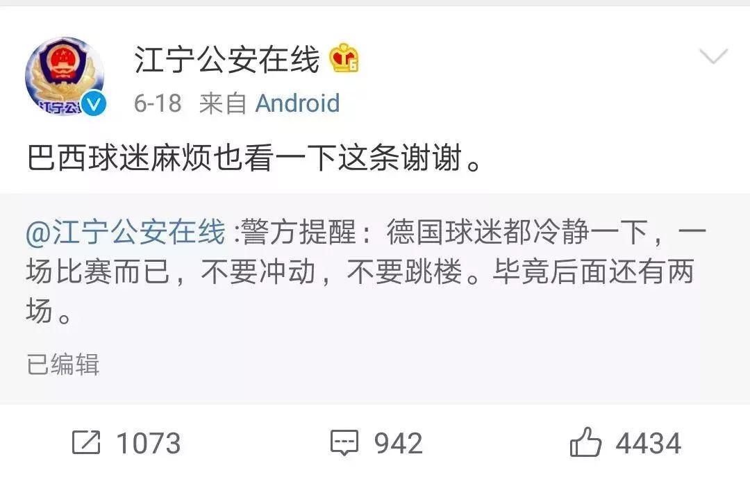 「聚焦」多部门禁网售*球赌**彩票!天台上的朋友可以下来了