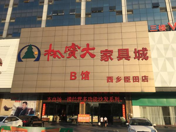 松宝大黄仕涛,松宝大董事长黄仕涛