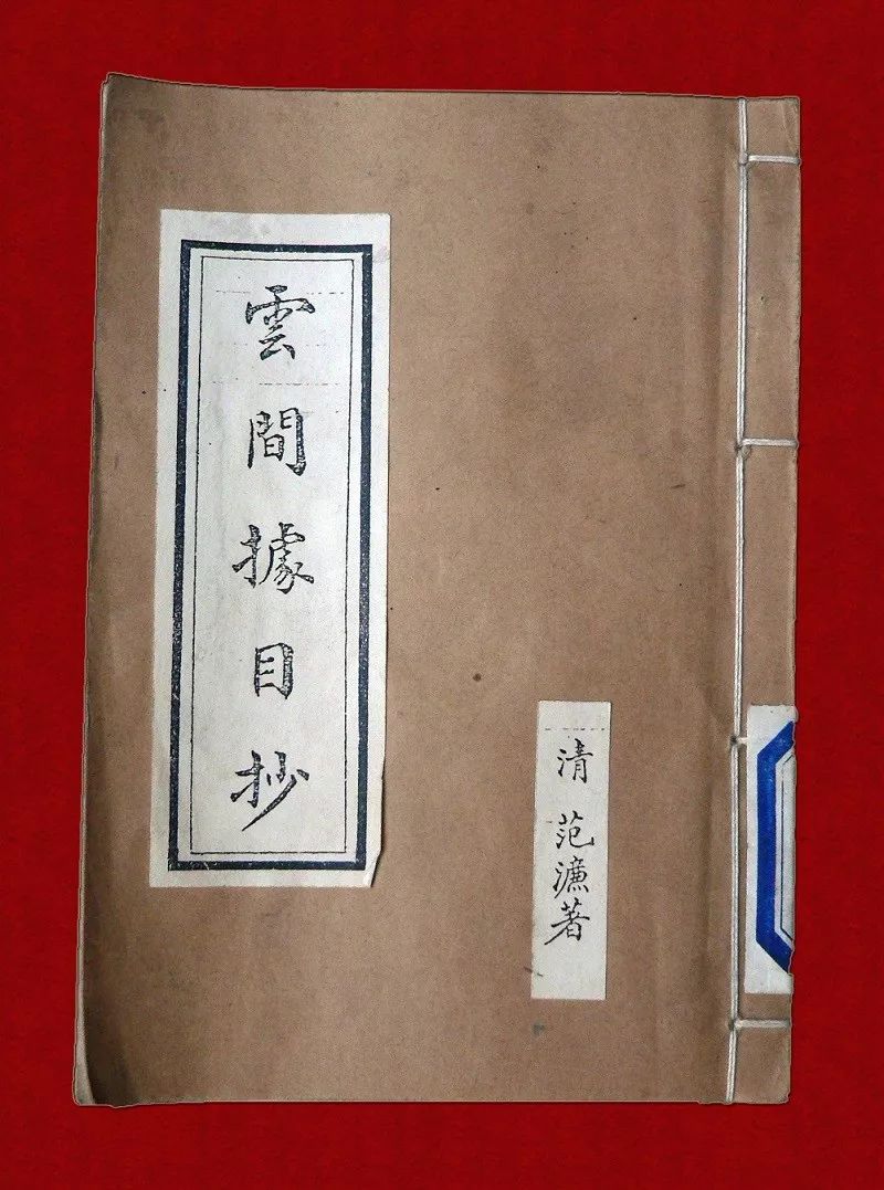 话说江南文化之松江古乐与《十锦》