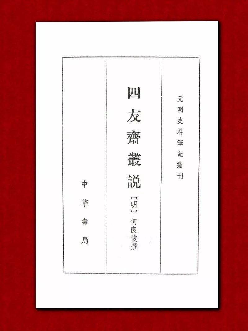 话说江南文化之松江古乐与《十锦》