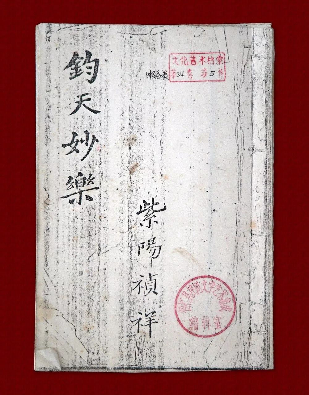 话说江南文化之松江古乐与《十锦》