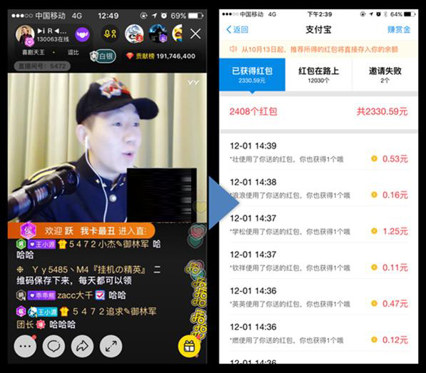 支付宝红包来我大昌吉，这样领比每月工资还多