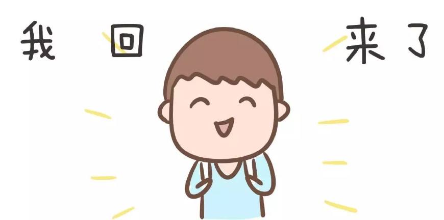 给孩子选幼儿园到底该怎么选,给孩子选幼儿园都需要了解什么